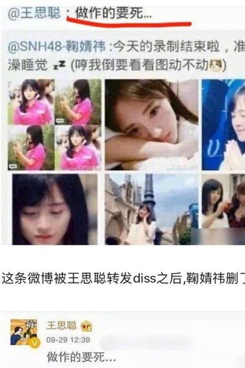 吃瓜直播娱乐圈官网,吃瓜直播官网带你畅游明星幕后生活 第3张 吃瓜直播娱乐圈官网,吃瓜直播官网带你畅游明星幕后生活 第3张