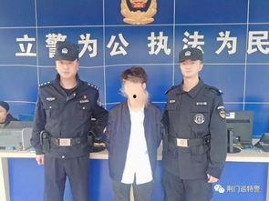 九江警察爆料案件最新,重大案件细节曝光,真相令人震惊! 第3张 九江警察爆料案件最新,重大案件细节曝光,真相令人震惊! 第3张