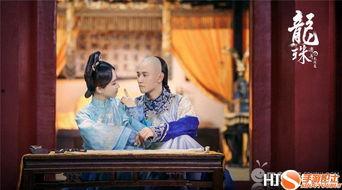 电视剧龙珠传奇在线观看