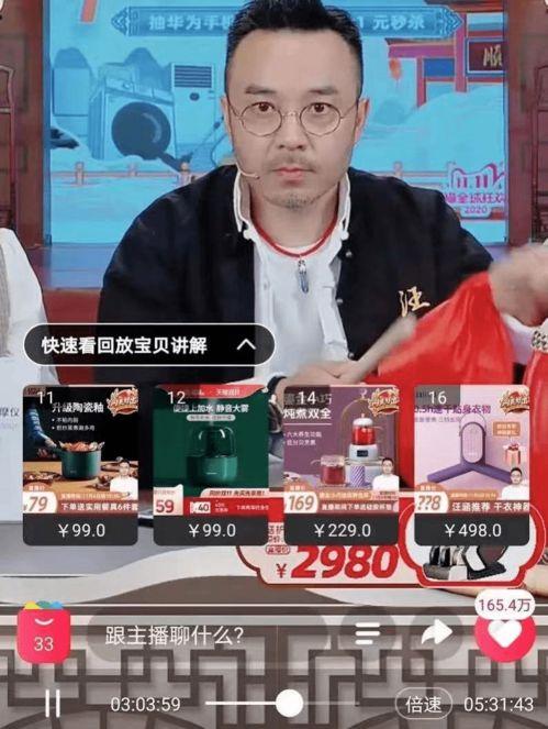 娱乐吃瓜直播间 第3张 娱乐吃瓜直播间 第3张